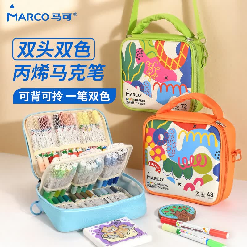 马可（MARCO）丙烯马克笔画笔套装美术生小学生不透色水彩笔软头便携儿童节礼物 双头双色帆布挎包【48支96色】