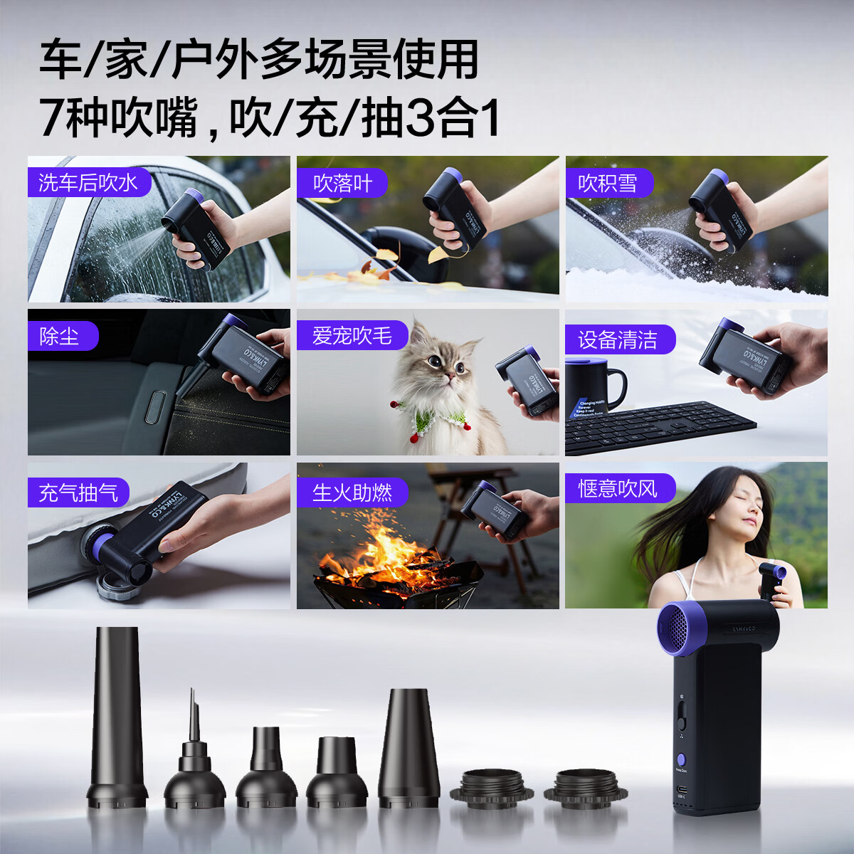 领克暴力风扇车载增压强力吹风机手持电脑吹尘机箱清灰吹水吹雪吹灰