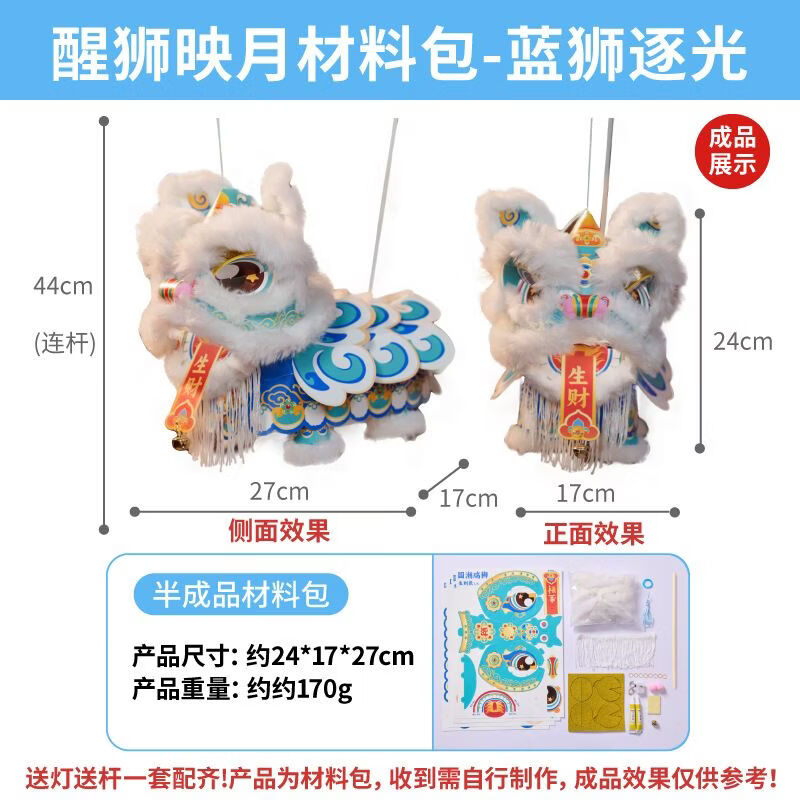 小红书同款新年醒狮灯笼AA PP材质DIY醒狮红色