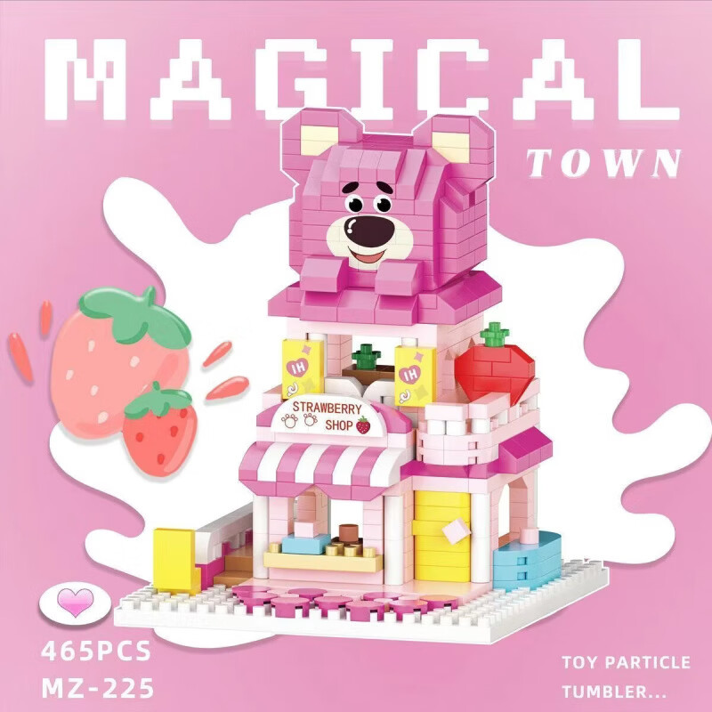 清洁JTT 浪漫满屋-魔法屋 三丽鸥乐高小颗粒积木