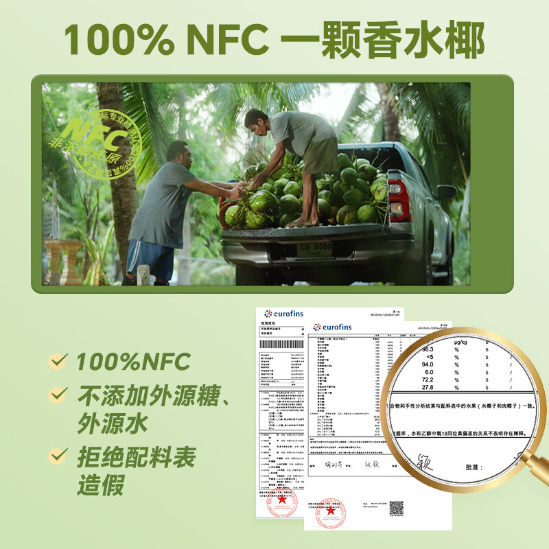 椰子知道0糖鲜椰汁早餐饮料咖啡伴侣椰奶椰浆椰乳生椰拿铁植物奶200ml店播 【冷冻-不退换】100%香水椰子水217g*8袋