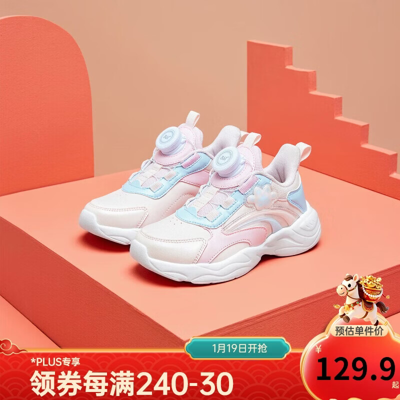 361°童鞋2025冬季小童女童旋纽扣跑鞋 蓝29