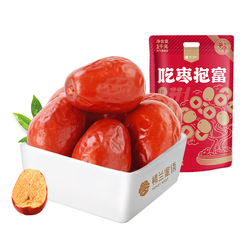 楼兰蜜语和田红枣 家庭超值量贩 煲汤煮粥汤粥枣新疆特产 【吃枣抱富】和田骏枣1000g