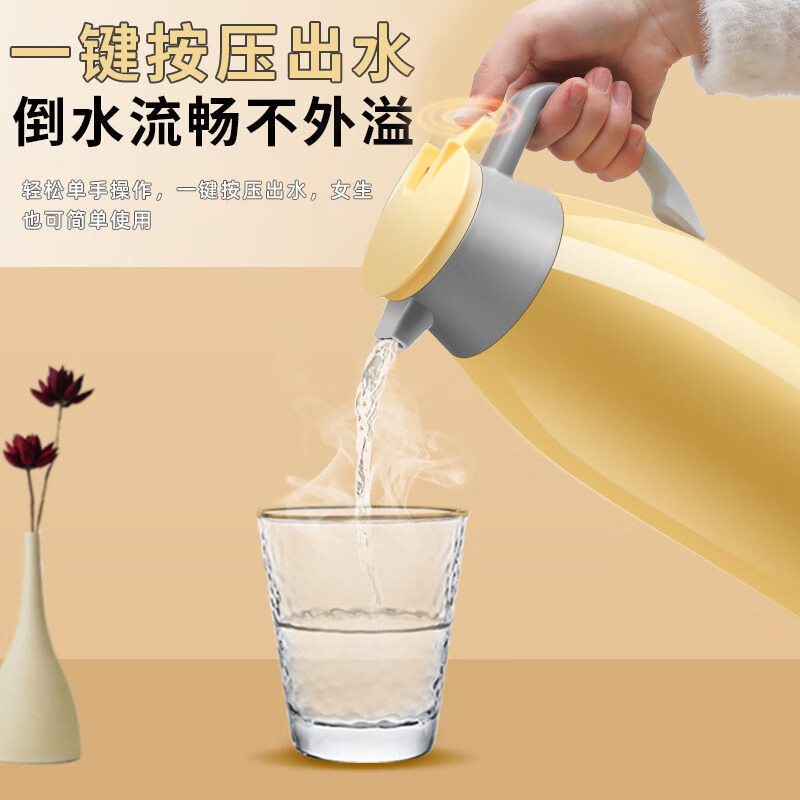 欣美雅（xinmeiya）保温壶家用暖水壶大容量水壶宿舍热水瓶2022新款保温瓶高端保温壶 莫兰迪绿 1000ml （1-2人适用）