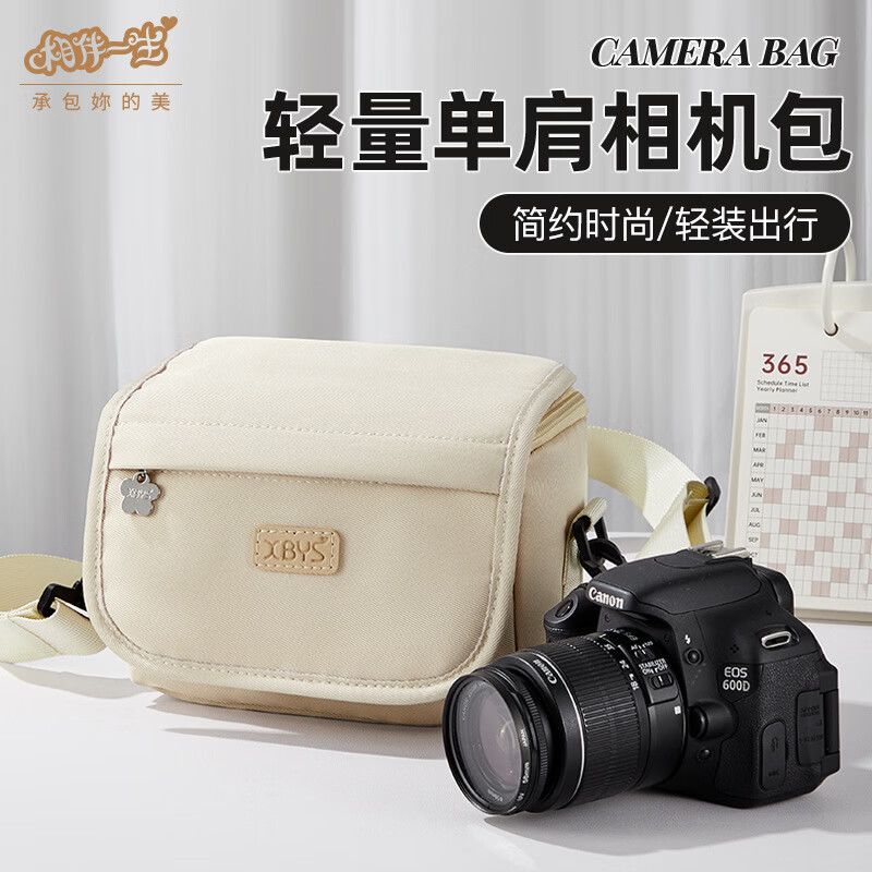 相伴一生单反相机包单肩小包休闲包斜挎摄影包微单包便携收纳包袋 黑色-中号 【一机两镜】