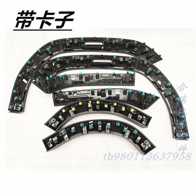 丽田捷途旅行者轮眉旅行者左右前后轮眉轮胎上装饰板轮眉装饰板 左后轮后段轮眉原厂件不含灯 捷途旅行者