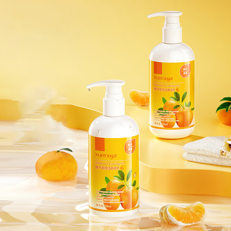 雪柔雅柚子卸妆洁面啫喱卸妆乳面部清洁女生 2瓶装