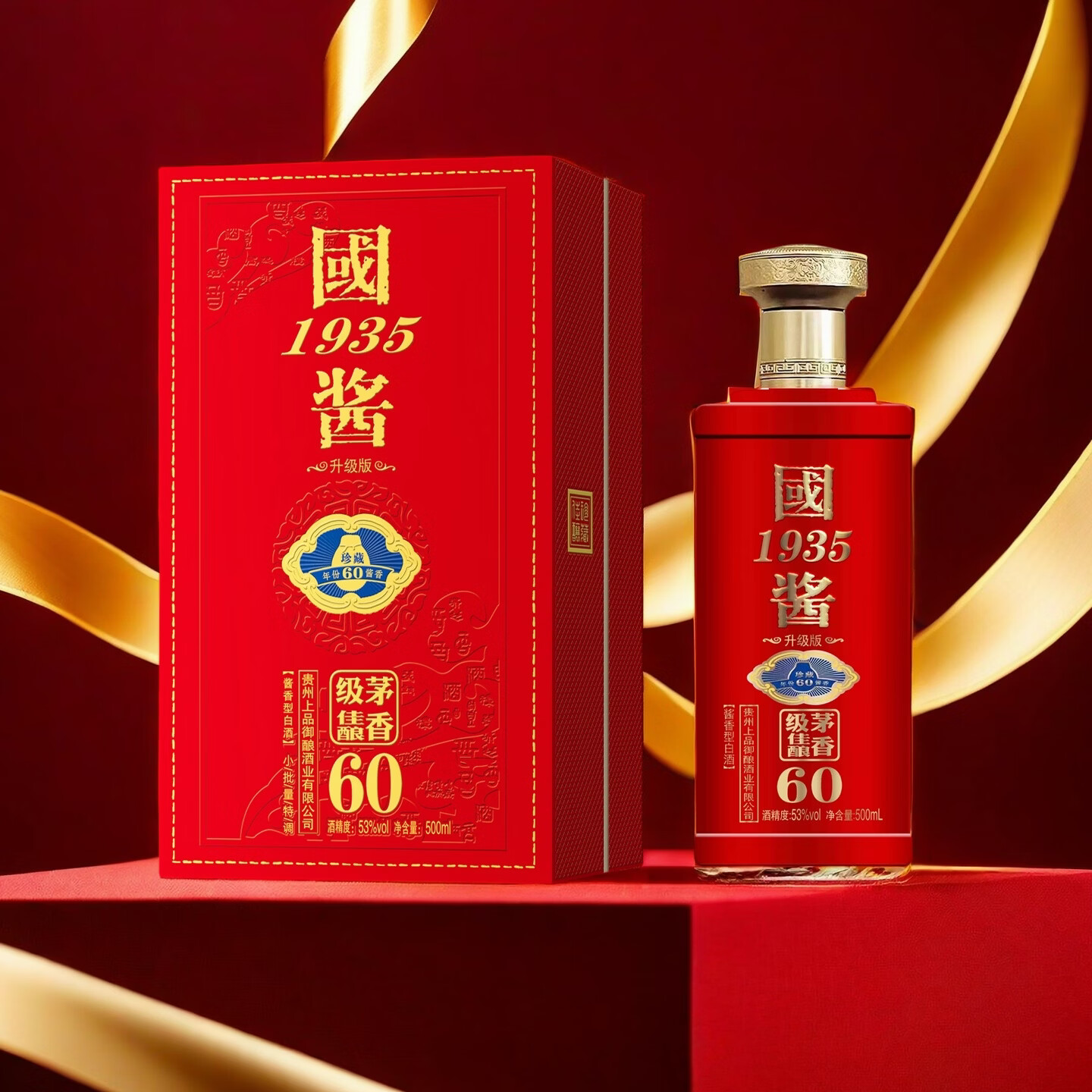 诚信古贵州国酱1935酱香53度高档白酒纯粮食礼盒装送礼白酒六瓶酒水批发 53%vol 500mL 6瓶 顺丰包邮国酱红