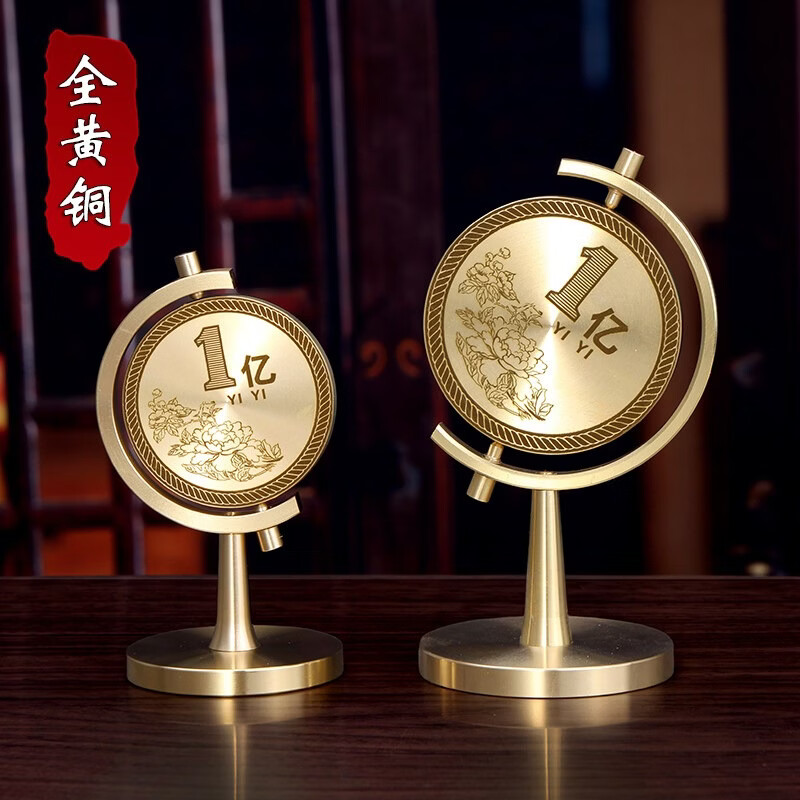 高级感小众客厅办公桌车载汽车一个亿小目标纯黄铜解压礼物小摆件 【全铜】特大号 亿元小目标 高约12.5cm近期热销