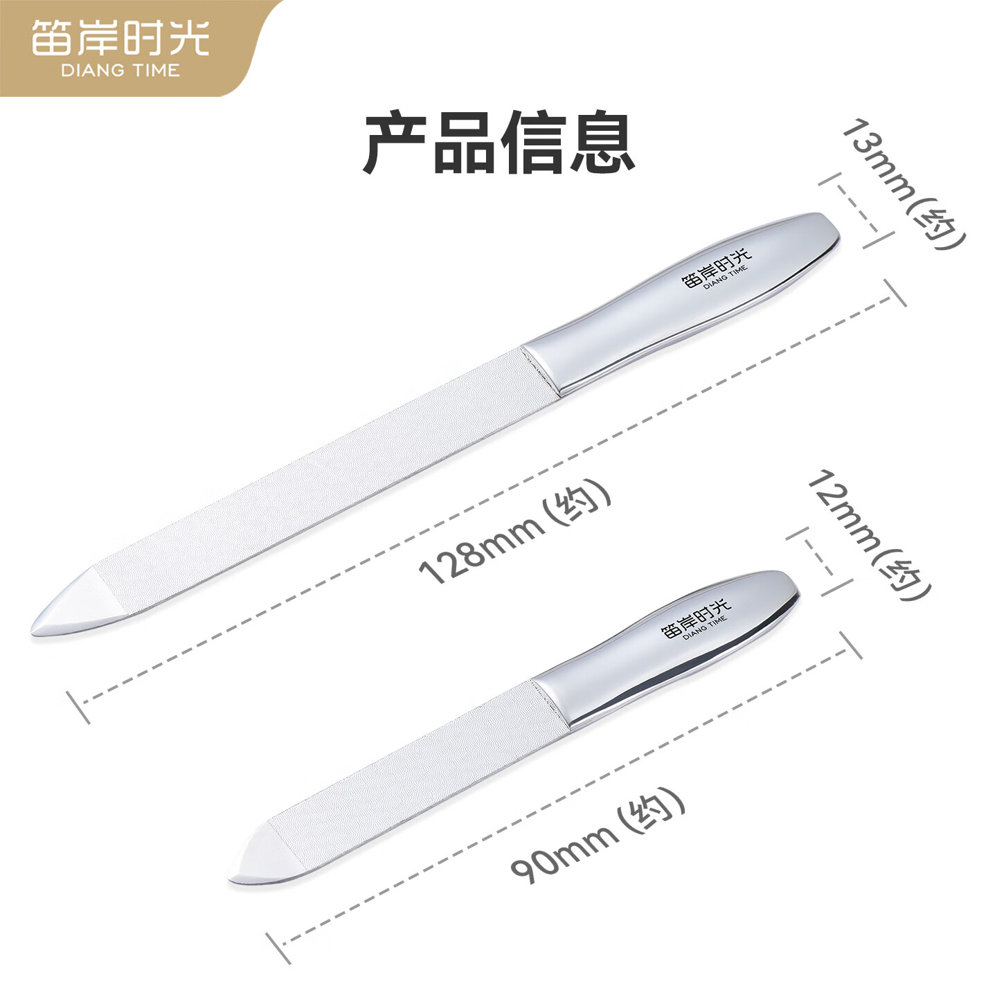 笛岸时光灰指甲锉刀专用打磨条不锈钢双面磨甲器修厚脚趾高级抛光修甲工具 DA-1012 双面指甲锉（长款）