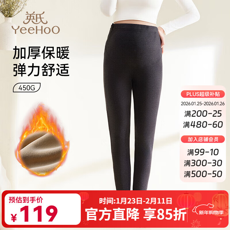 Ӣ�ϣ�YEEHOO���и����ﶬ��ů��׿�����浯������׿���⴩ ��ɫ �������450g 160/M