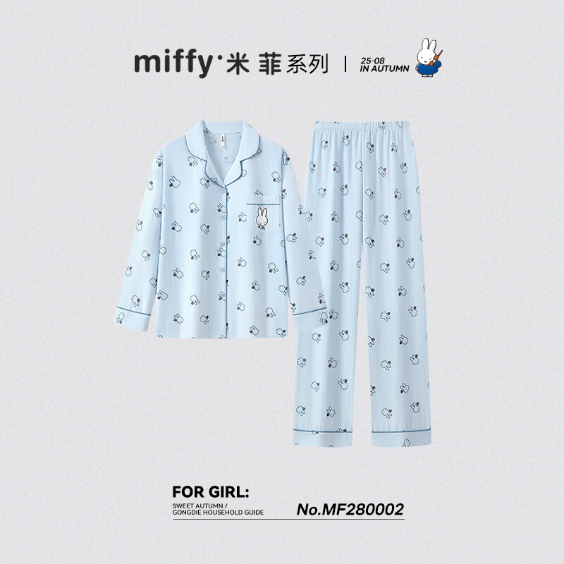宫蝶【礼盒装】米菲春秋睡衣女长袖休闲满印卡通可外穿甜美家居服 米菲满印套装 L （建议100-120斤）