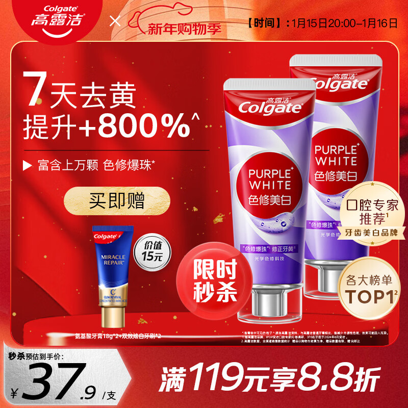 golgate/��¶�� ɫ������ ���� ���ȥ��ȥ�� 90*2 58.02Ԫ