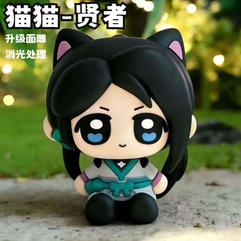 DZEZE无畏契约周边玩偶手办 Q版贤者幽影捷风人物公仔玩具桌面机箱摆件 猫猫-捷风 【高约6cm】