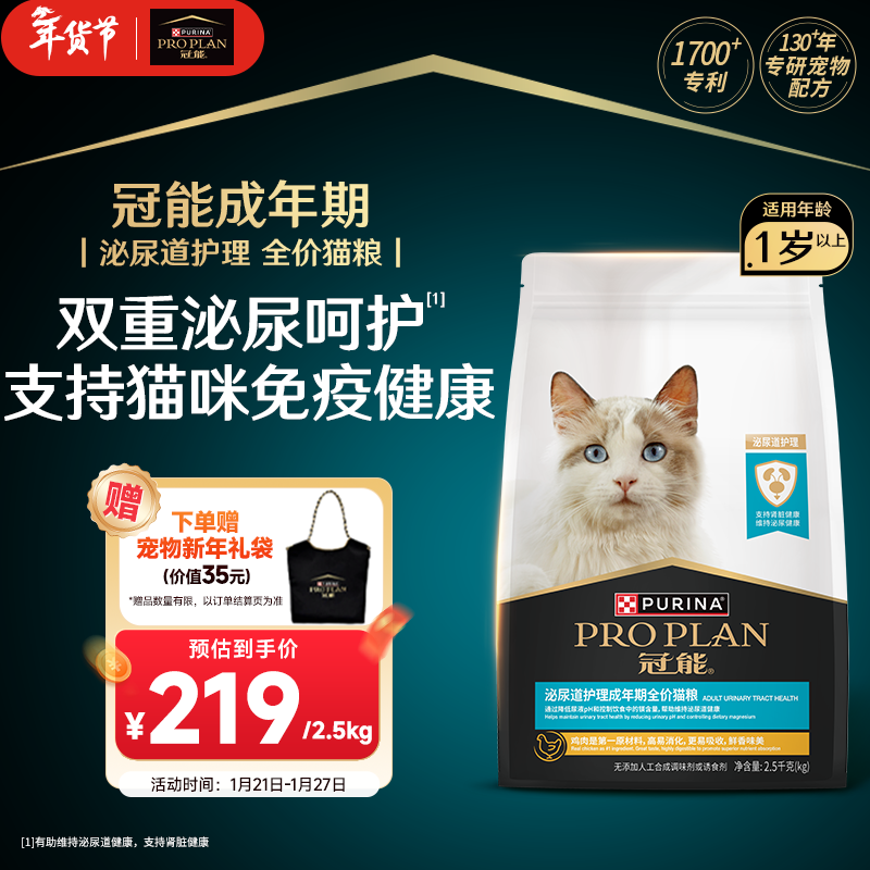 ����è�� �����������èè��2.5kg  ȫ��è�� �ǻ��������ཡ��163.05Ԫ