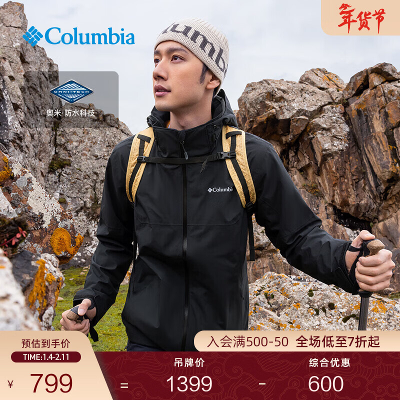 Columbia蒋奇明同款哥伦比亚户外情侣防水冲锋衣徒步外套XE3734 010男女同款 黑色 M(175/96A)