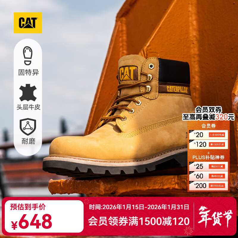 卡特（CAT）经典大黄靴马丁靴男鞋牛皮面固特异户外工装靴P725756P1EDC25 经典款 41