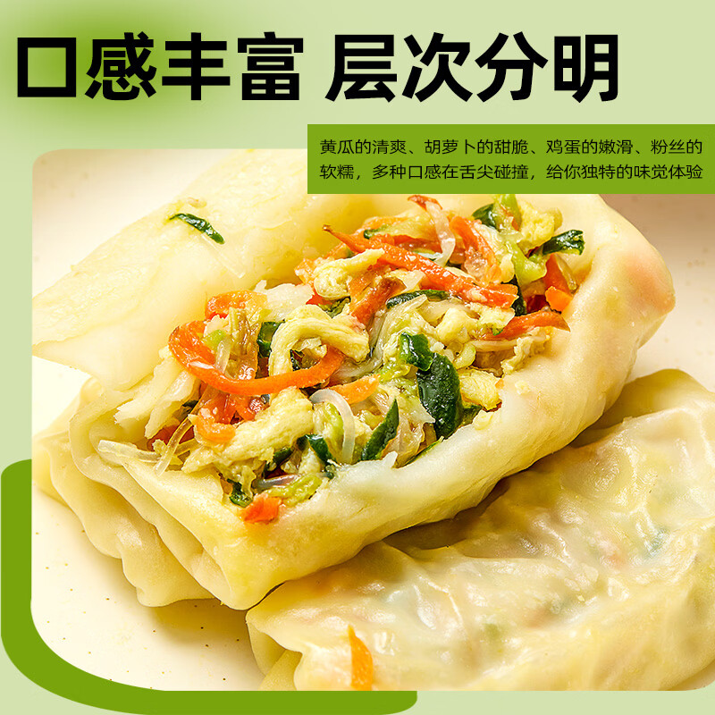 锦溪麦田早餐黄瓜蔬菜卷速食加热即食饮食蒸煎半成品速食健身代餐主食饱腹 【4袋/40个】黄瓜蔬菜卷360g/袋