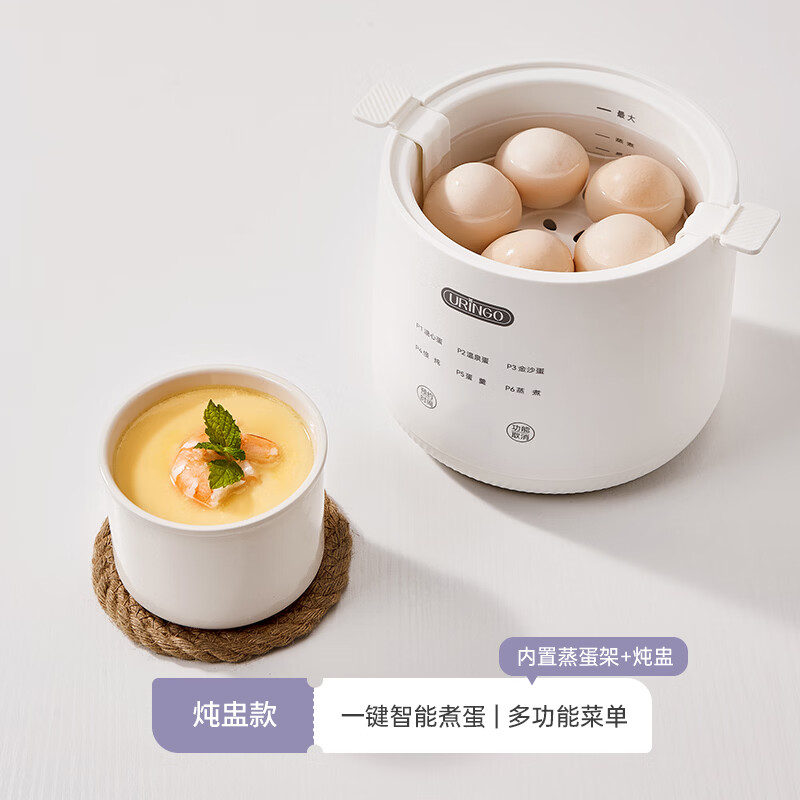 七彩叮当煮蛋器蒸蛋器蒸锅电蒸锅蒸煮多功能一体机全自动智能煮鸡蛋神器小蒸锅1-2人早餐机 单层 【炖盅款】