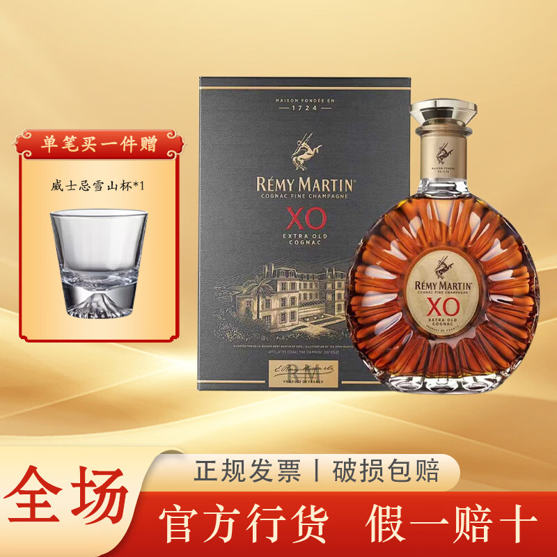 ���ڲ�������ͷ����Remy Martin�����ٷ��л������ CLUB�������������ذ����� ��ͷ��XO 700mL +ѩɽ�� 1048Ԫ