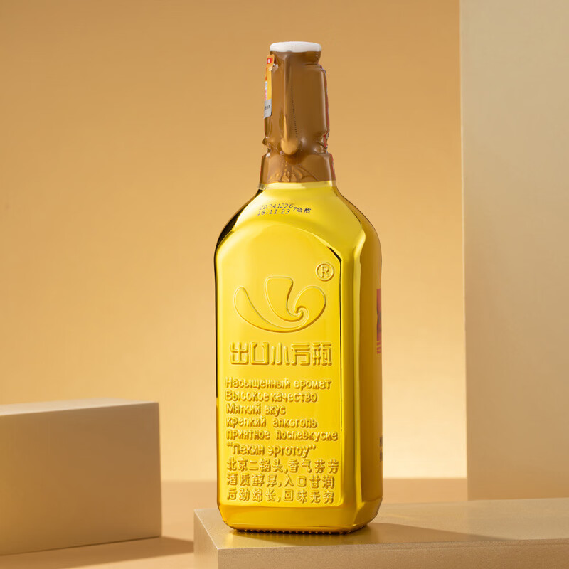 永丰牌北京二锅头小方瓶白酒整箱批发清香型自饮纯粮食口粮酒出口小方瓶 46度 500mL 6瓶 出口小方瓶金方