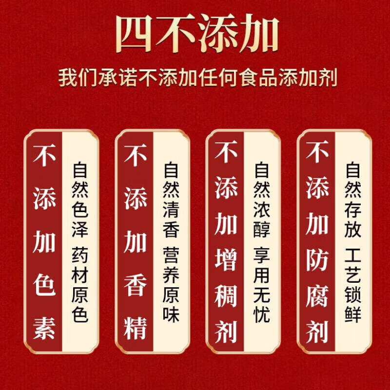 S福小禧枇杷秋梨膏秋梨膏儿童雪梨膏老人可搭配润喉茶清热茶 枇杷秋梨膏 600g*2瓶