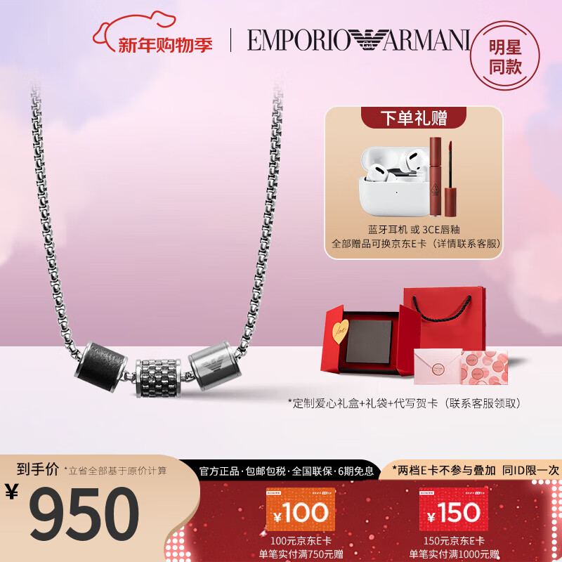 EMPORIO ARMANI������������ת����С��������ǧ��ͬ����������������EGS2383020    930Ԫ