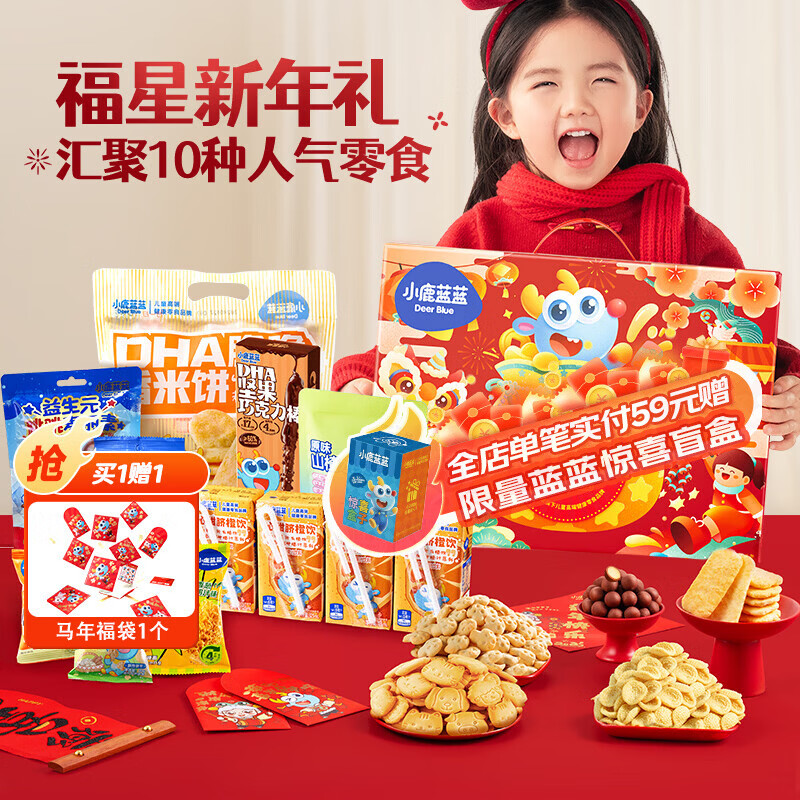 С¹���������� ��ͯ������ʳ�����������б����޶��ǹ��ɿ��������� �������޶���������/934g ���´����� 38.96Ԫ