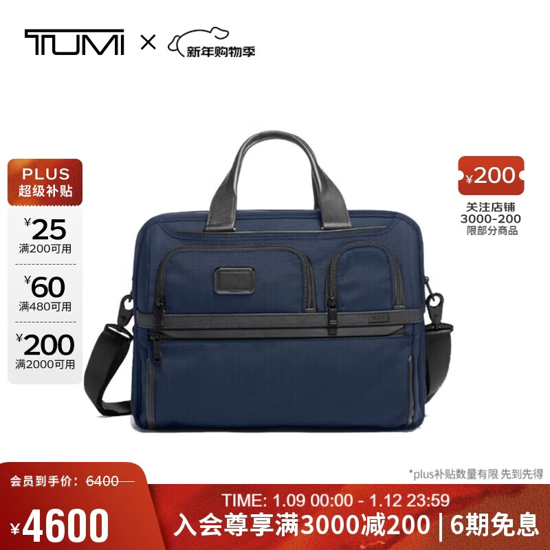 ;����TUMI��ALPHAϵ�е���������ʿ����ͨ�����й��İ����԰� ������ 4052Ԫ