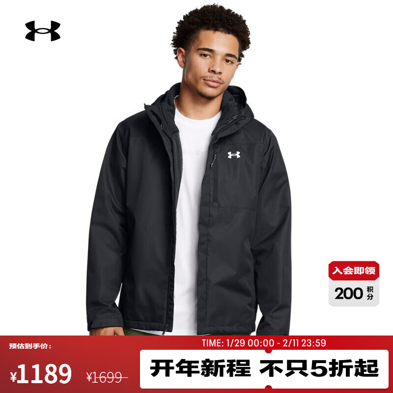 安德玛（Under Armour）UA秋冬Porter男子三合一户外运动夹克1371585 黑色002 XL