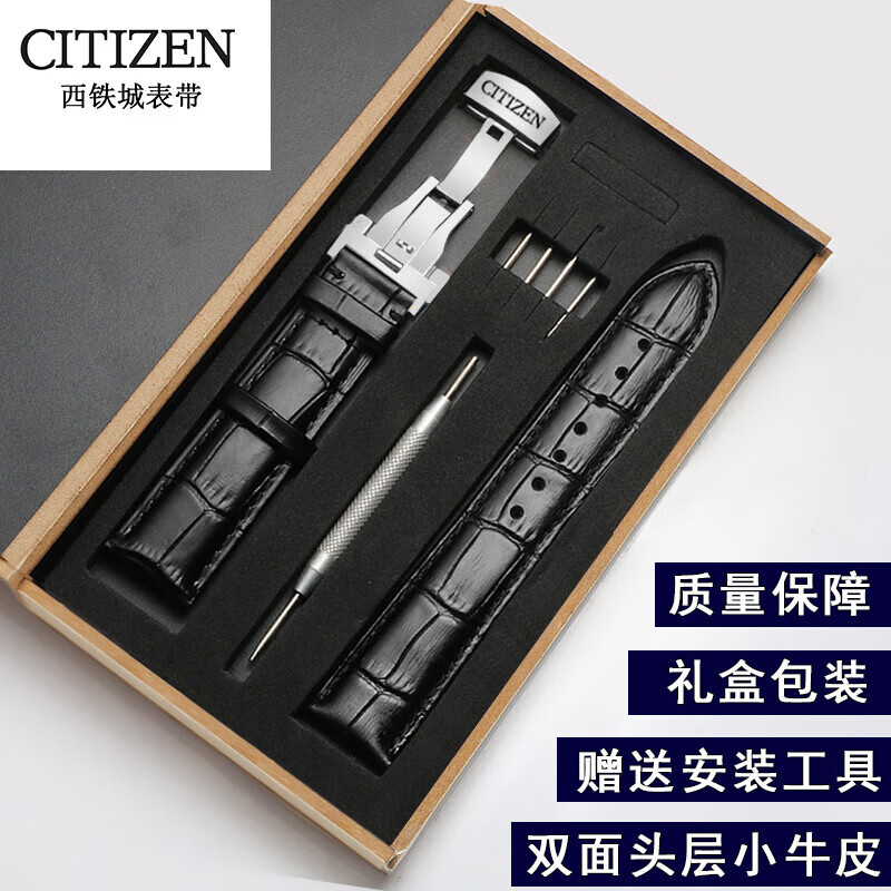 适配西铁城表带原装款真皮手表带皮链蓝天使一代二代/小蓝针/光动能23 男女同款原装真皮表链 黑色+银色蝴蝶扣 表带接口宽度-14mm