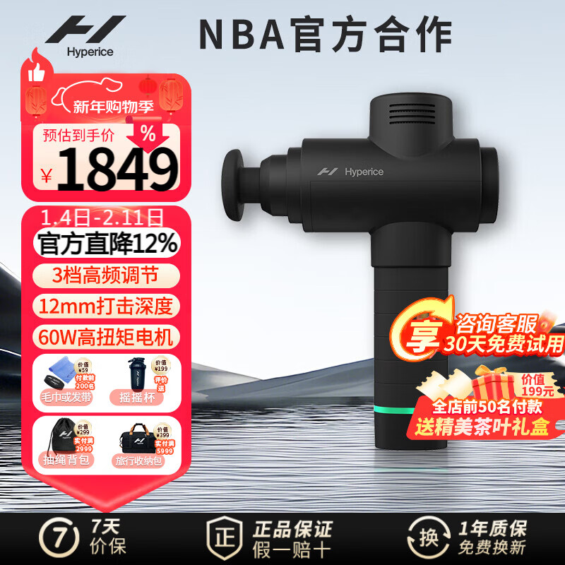 HYPERICE������˹��Ĥǹרҵ�������Ĥ��Ħ��������ѵ���ָ� Hypervolt 2.0 ��ɫ�������������