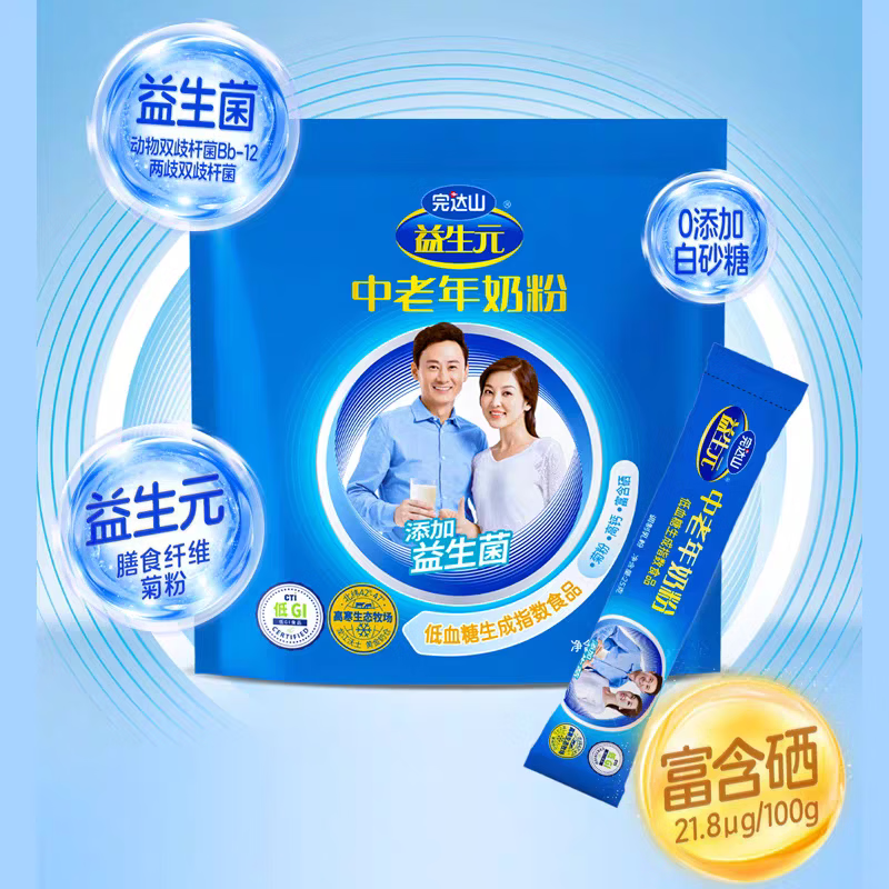 完达山牌学乐益生元中老年奶粉400g便携装高钙富含硒生牛乳低GI食品 成人奶粉 完达山益生元中老年奶粉 400g*1袋 16小包/袋