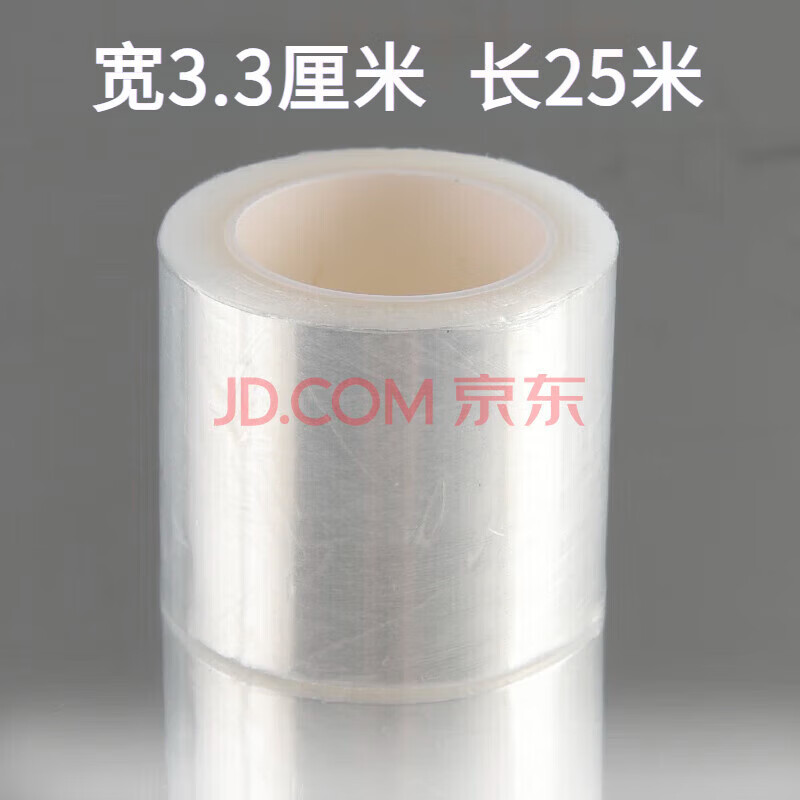 羽毛球拍缓冲膜网球拍手胶打底膜减震膜缓震膜握把手柄防震底胶膜 打底膜1个