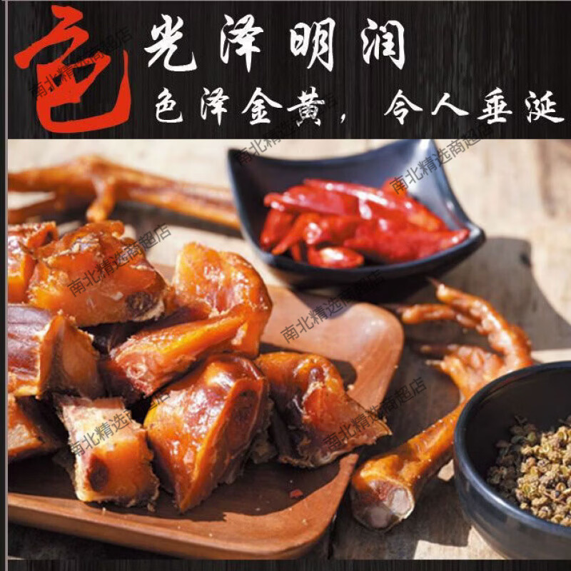 老炕正宗湖南烟熏腊鸡农家特色腊味风干腊土鸡腊味熏鸡切好剁好下酒菜 1斤烟熏腊鸡切好剁好