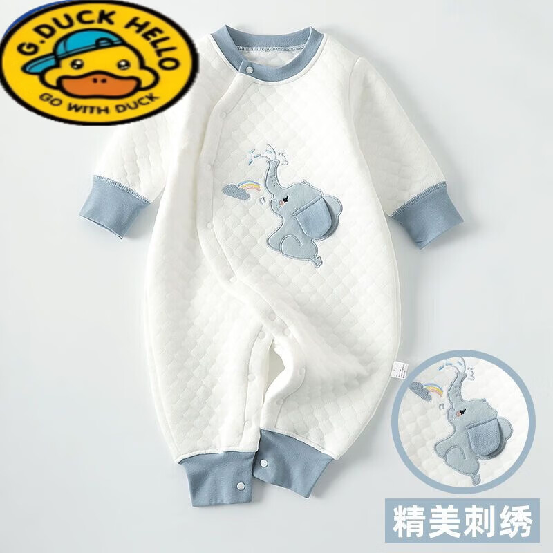 G.duck保暖婴儿连体衣夹棉加厚春秋冬季女新生儿宝宝哈衣爬服男睡衣可爱 蓝色小象【三层夹棉保暖款】 59cm