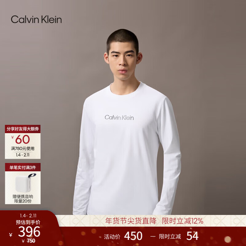 Calvin KleinJeans春秋男士休闲通勤ck字母印花圆领内搭打底衫长袖T恤上衣