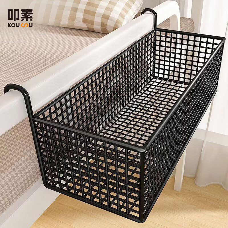 叩素宿舍床边挂篮床头置物架免打孔大学生上下铺零食架寝室收纳篮神器 挂篮置物架 白色 大号