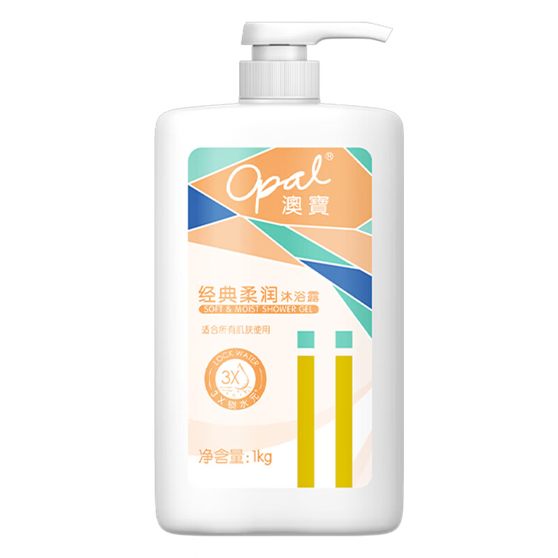澳宝经典滋润沐浴露补水滋润美肌长效保湿持久留香男女家庭装沐浴液 经典柔润 1kg 1瓶