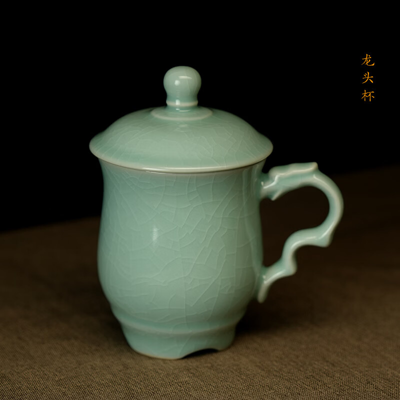 汝誉天下汝窑茶具茶杯龙头杯办公杯会议杯河南汝州汝瓷天青冰裂纹陶瓷水杯 龙头杯(粉青)