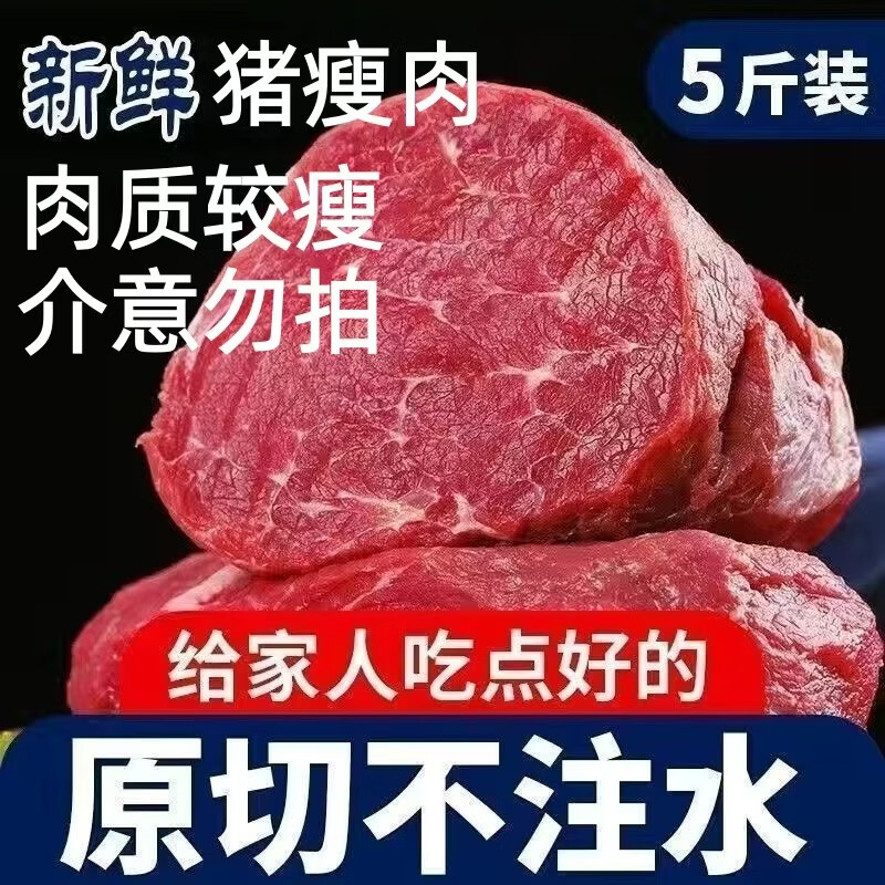顺丰包邮整切鲜腿肉火锅烧烤食材正宗国产腱子肉整快腱子去骨肉 精选腿肉8斤装