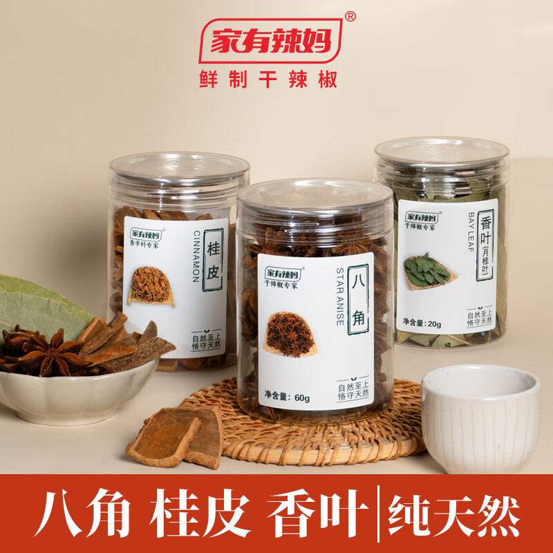 �����������ڴ��˽ǹ�Ƥ��Ҷ��Ѭ���Ƥ�������ϵ��������װ �������Ӱ˽ǹ�Ƥ��Ҷ��3���ס� 18.8Ԫ