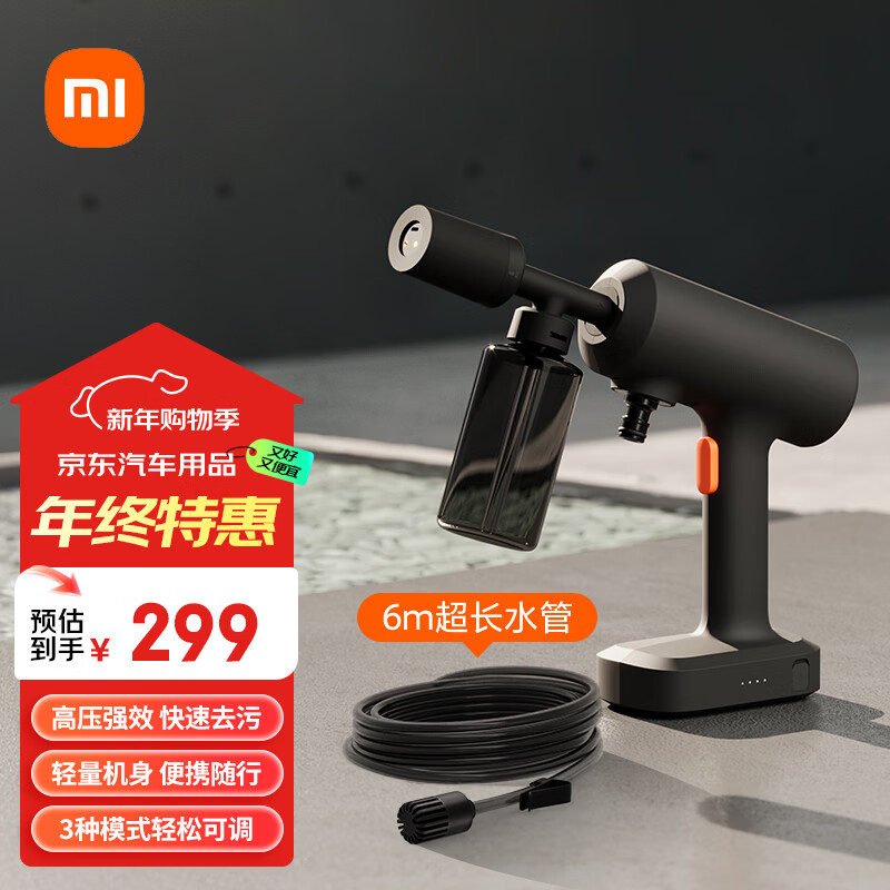 米家小米无线洗车机2多功能家用锂电高压洗车水枪便携洗车机雷总同款