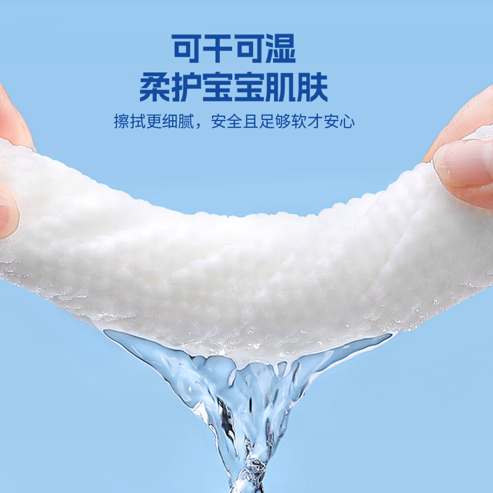 丝飘婴儿棉柔巾一次性洗脸巾悬挂式加厚干湿两用洁面巾棉柔巾婴儿专用 厚款 100抽*2提【升级加大款】