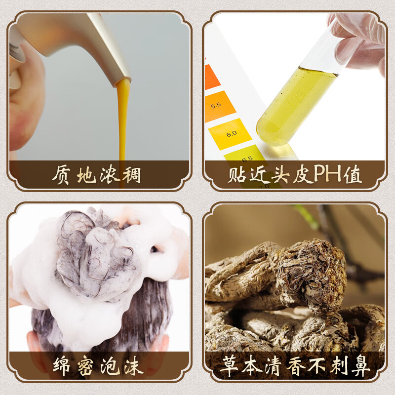草方百草堂去屑洗发水男女士通用去屑控油丰盈蓬松柔顺天然草本洗发膏 【油+屑 加赠48mL】控油蓬松+祛屑