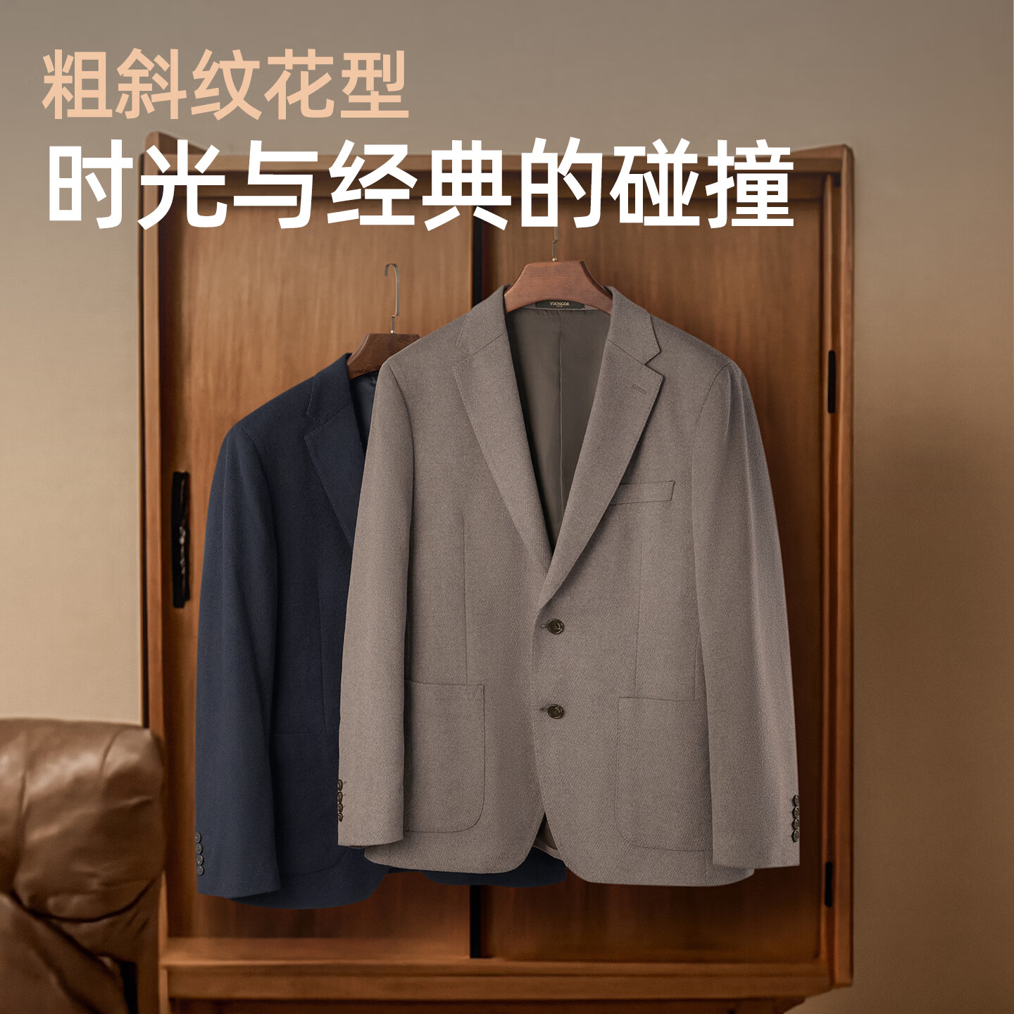 雅戈尔【桑蚕丝+羊毛】西装男25秋冬新款商务休闲单西外套顺毛柔软高端 藏青VXXX215148FLA 180A 180/100A （推荐80-85公斤）