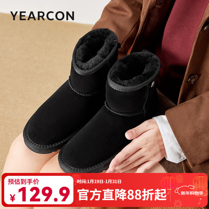 意爾康女靴雪地靴女冬季厚底加絨加厚保暖棉鞋百搭中筒短靴媽媽棉靴子 黑色 加絨 【靴筒羊毛內(nèi)里】 35