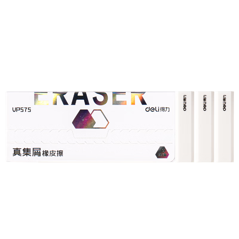 得力（deli）全新升级款集屑三角橡皮擦小学生专用擦字成线干净不留痕儿童素描美术橡皮 10块装