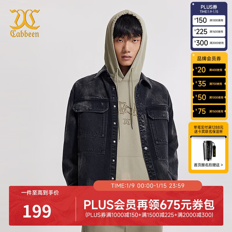 卡宾男装宽松牛仔衬衫24秋冬新款外套街头商场同款W3244118002 煤黑色01 L /175/50