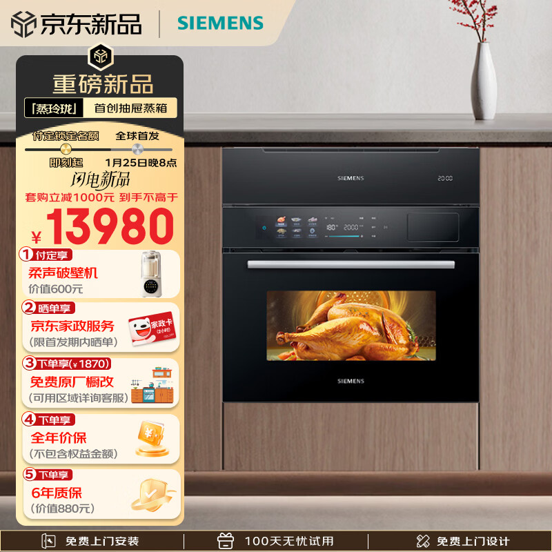 �����ӣ�SIEMENS������ҵΨһȫ���׷���������������� ��׼���� �������� ����ͬ��BD711C1B1W+CS3T7MPG5W  13980Ԫ